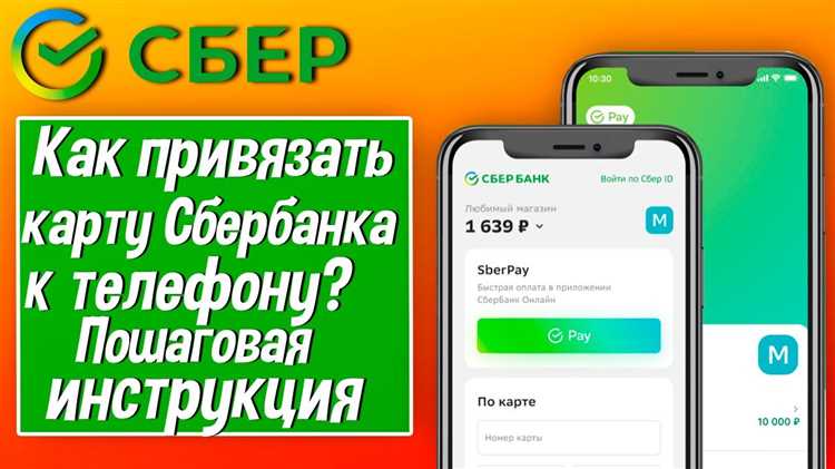 Как перевести деньги с карты Сбербанка на ЮMoney: пошаговая инструкция