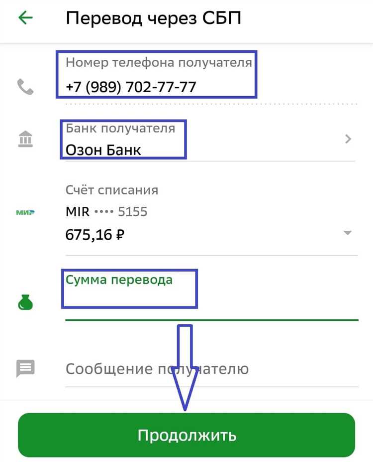Зарегистрируйтесь в приложении Озон
