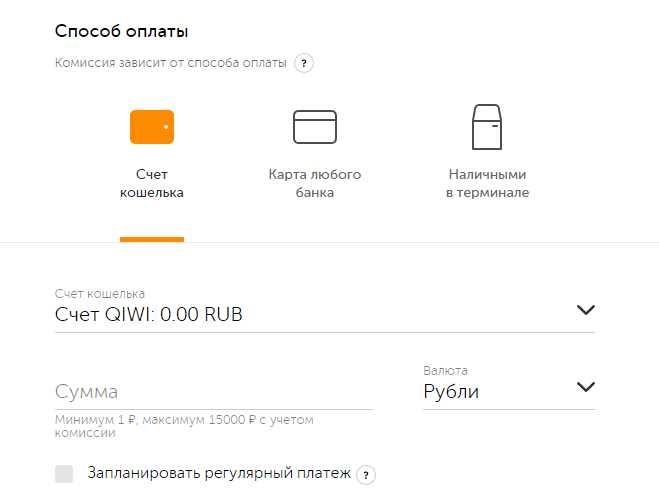 Как перевести деньги с Киви кошелька на банковскую карту