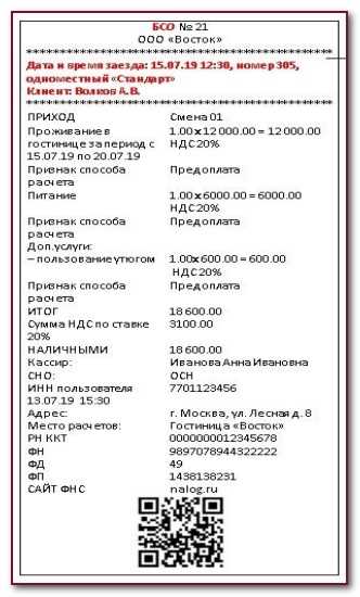 Как по чеку узнать стоимость товара и налоги: подробное руководство