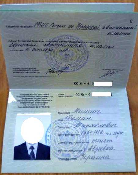 Рассмотрение заявки и принятие решения