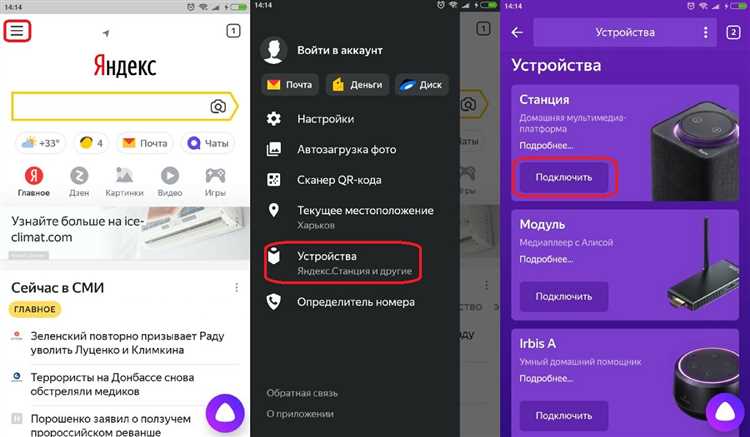  2. Проверьте настройки точки доступа на вашем мобильном устройстве: