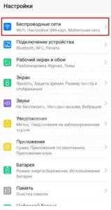 Тарифные планы и условия подключения