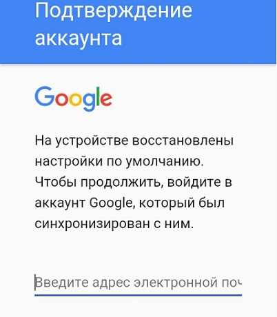 Как подтвердить аккаунт в Гугле: полезные советы и инструкции