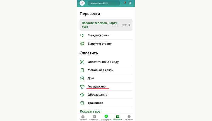 Как погасить долг у судебных приставов: инструкция и советы