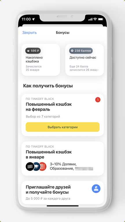 Как получать кэшбэк при заказе такси в Максим: полезные советы