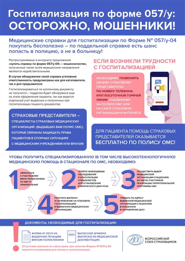Кто такие инфекционисты и как они помогают пациентам