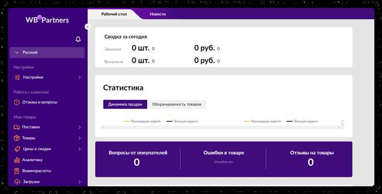 Проверьте актуальные акции и специальные предложения