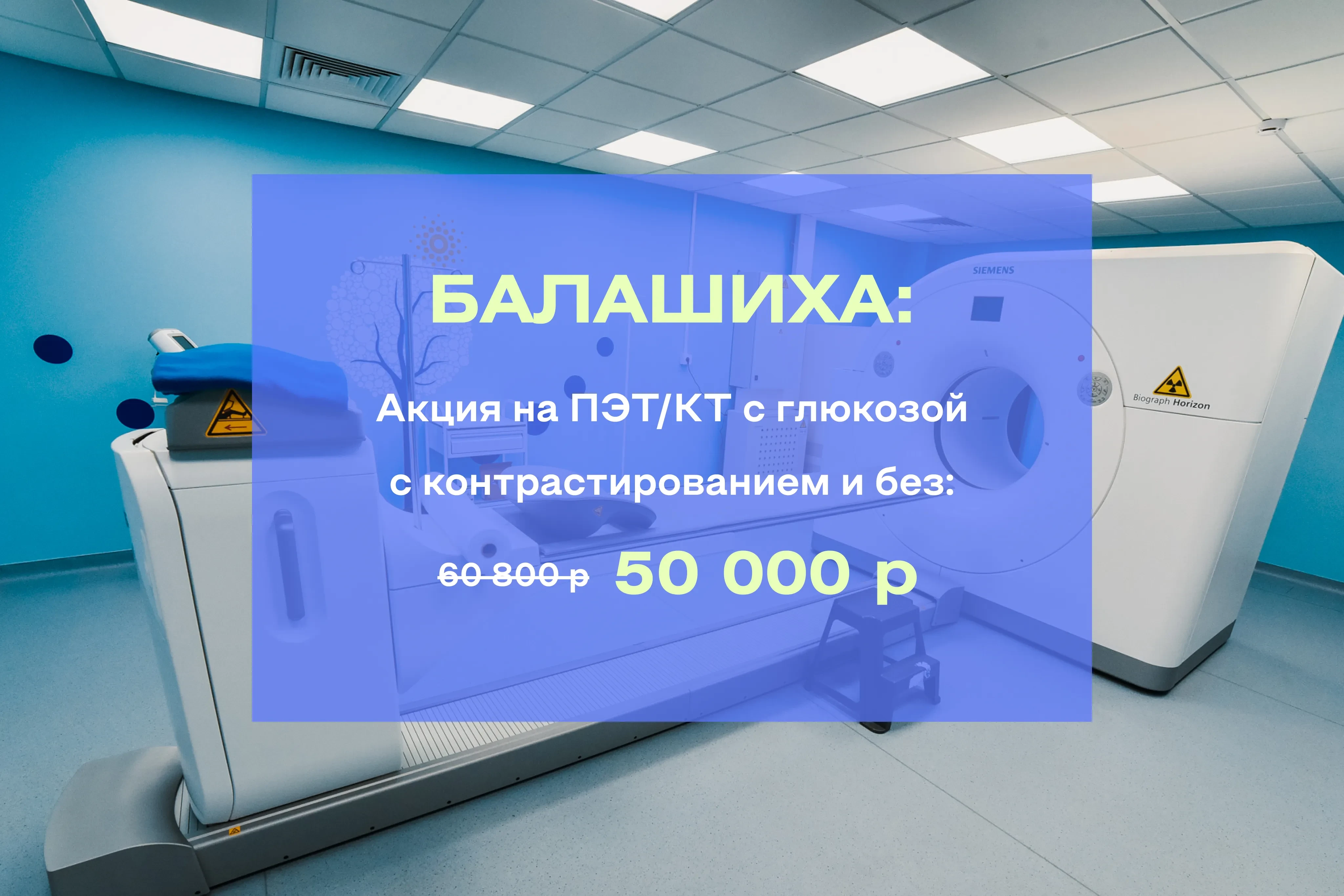 Кто может обратиться в онкоцентр за помощью