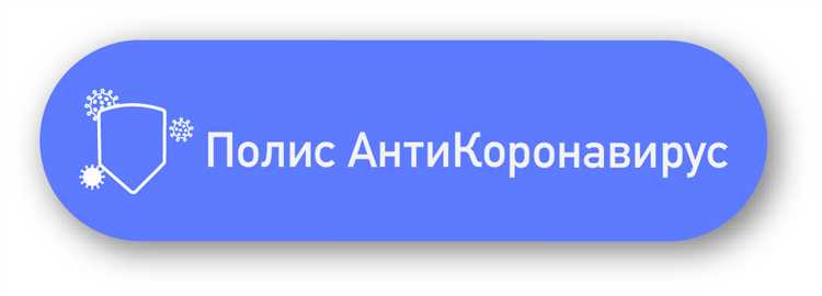 Преимущества получения медицинской помощи в платной клинике по ОМС