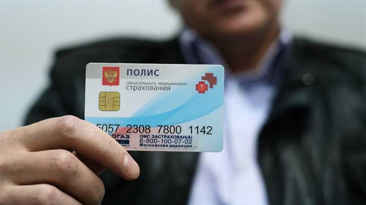 Как получить медицинскую помощь в платной клинике по ОМС: советы и инструкция