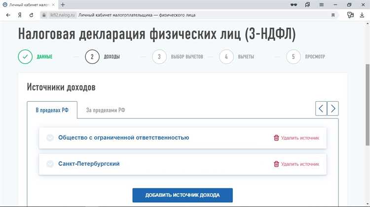 Как получить налоговый вычет без чеков: полезные советы