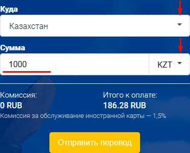 Регистрация в системе ЮНИСТРИМ