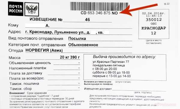 Оплата услуги