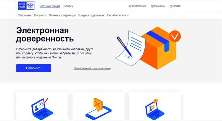 Как получить посылку на другой почте: подробный гайд