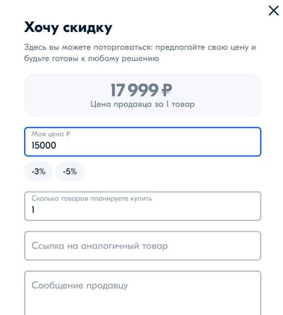 Как получить скидку на покупки на Озон: простые способы и секреты