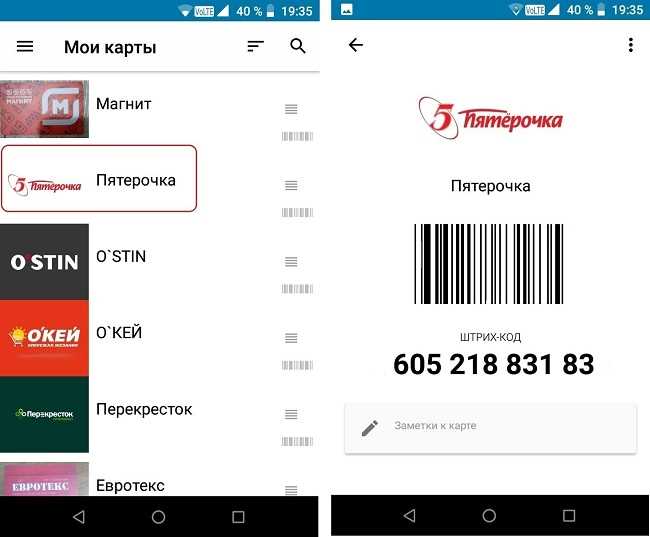 Открываем официальный сайт Пятерочки
