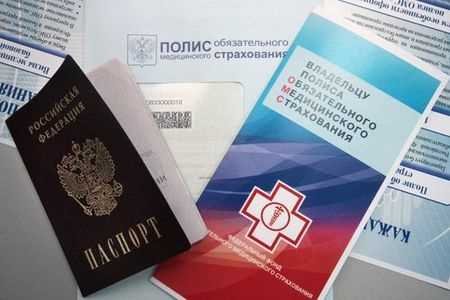 Кто может получить страховую медицинскую помощь через ОМС в МИБС?