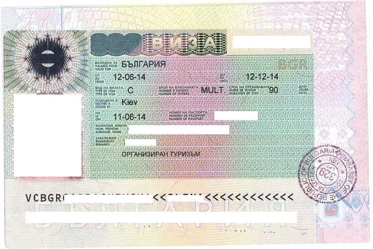 Как получить визу в Болгарию в 2023 году: подробная инструкция