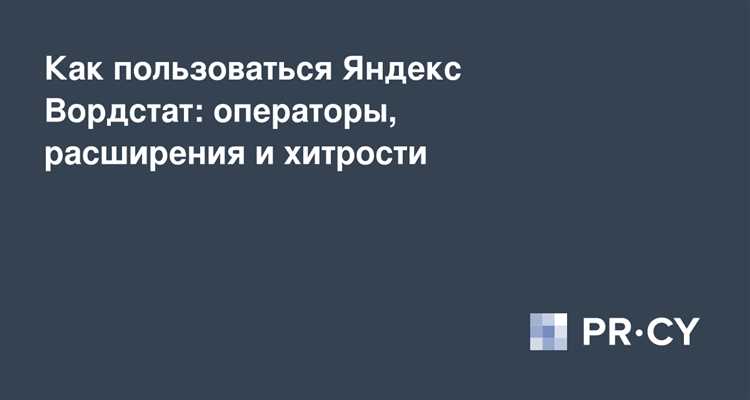 Пример использования приложений и веб-версий