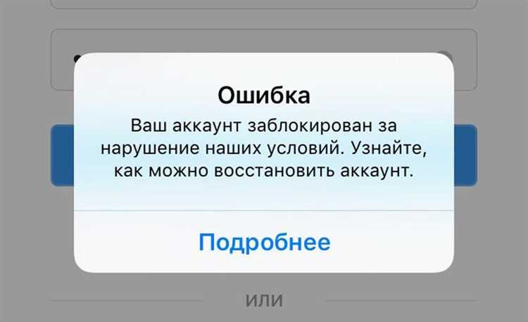 Как пользоваться двумя аккаунтами одновременно: секреты и хитрости