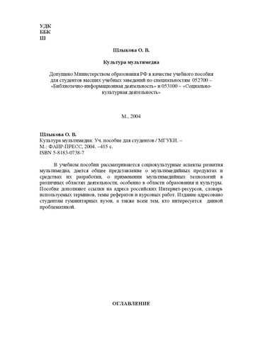 Как поменять имя Алиса на другое: юридические аспекты и необходимые документы