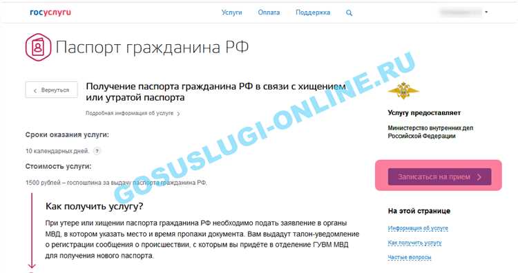 Возможность получить услугу без предварительной записи