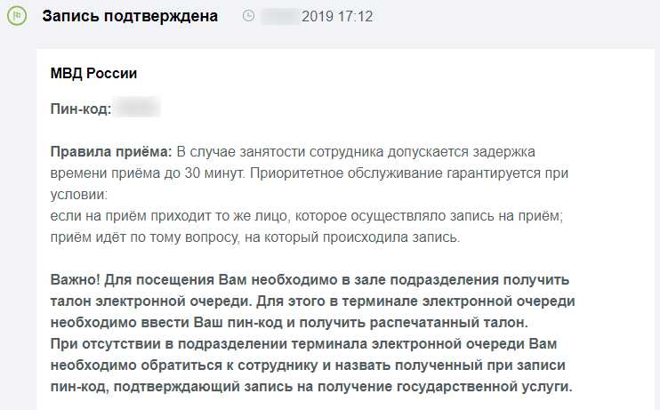 Правила поведения и важные моменты