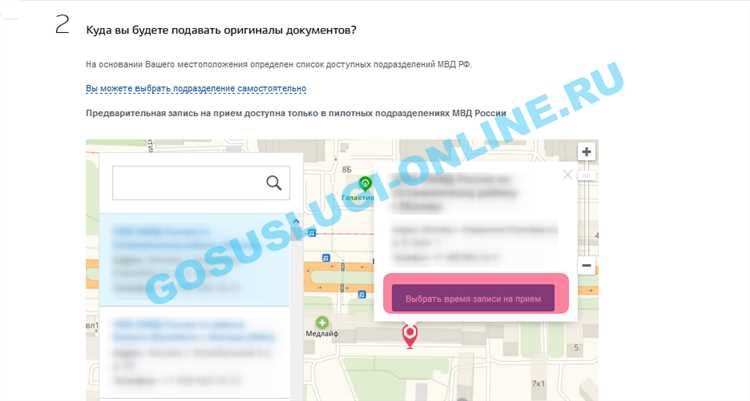 Как попасть в паспортный стол без предварительной записи: советы и рекомендации