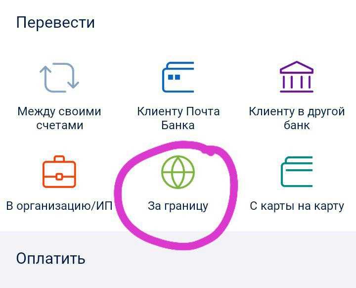 Примеры платежных систем: