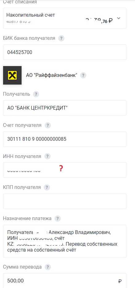 Как пополнить Российский номер телефона в Казахстане: подробная инструкция