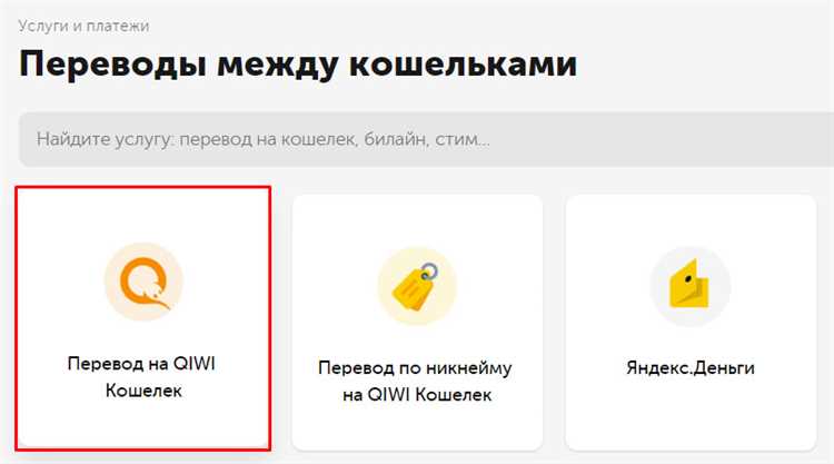 Как пополнить турецкий Steam через Киви: пошаговая инструкция