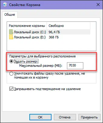 Как посмотреть содержимое корзины на сайте - простой и понятный способ