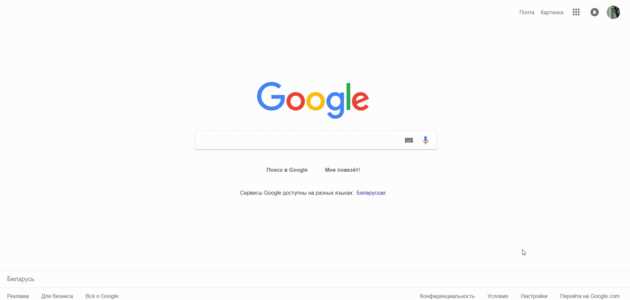 Как поставить другой регион в Google Maps: подробная инструкция