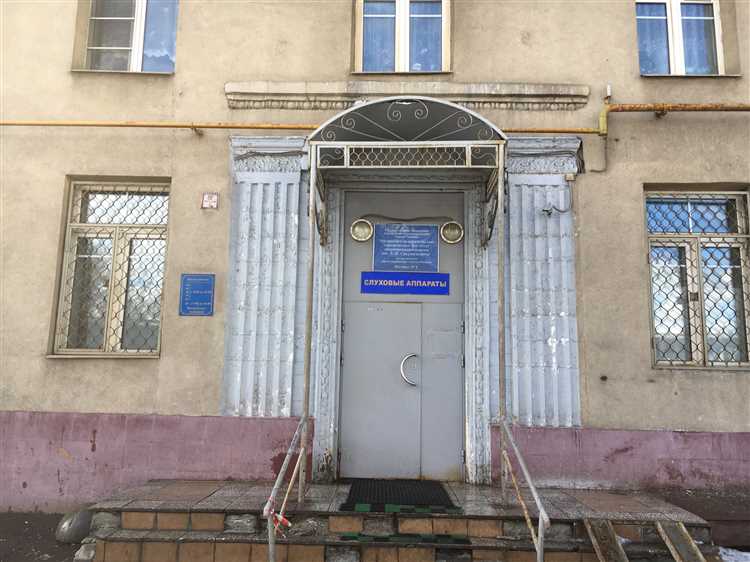 Как поступить в Институт Свержевского по ОМС: подробное руководство