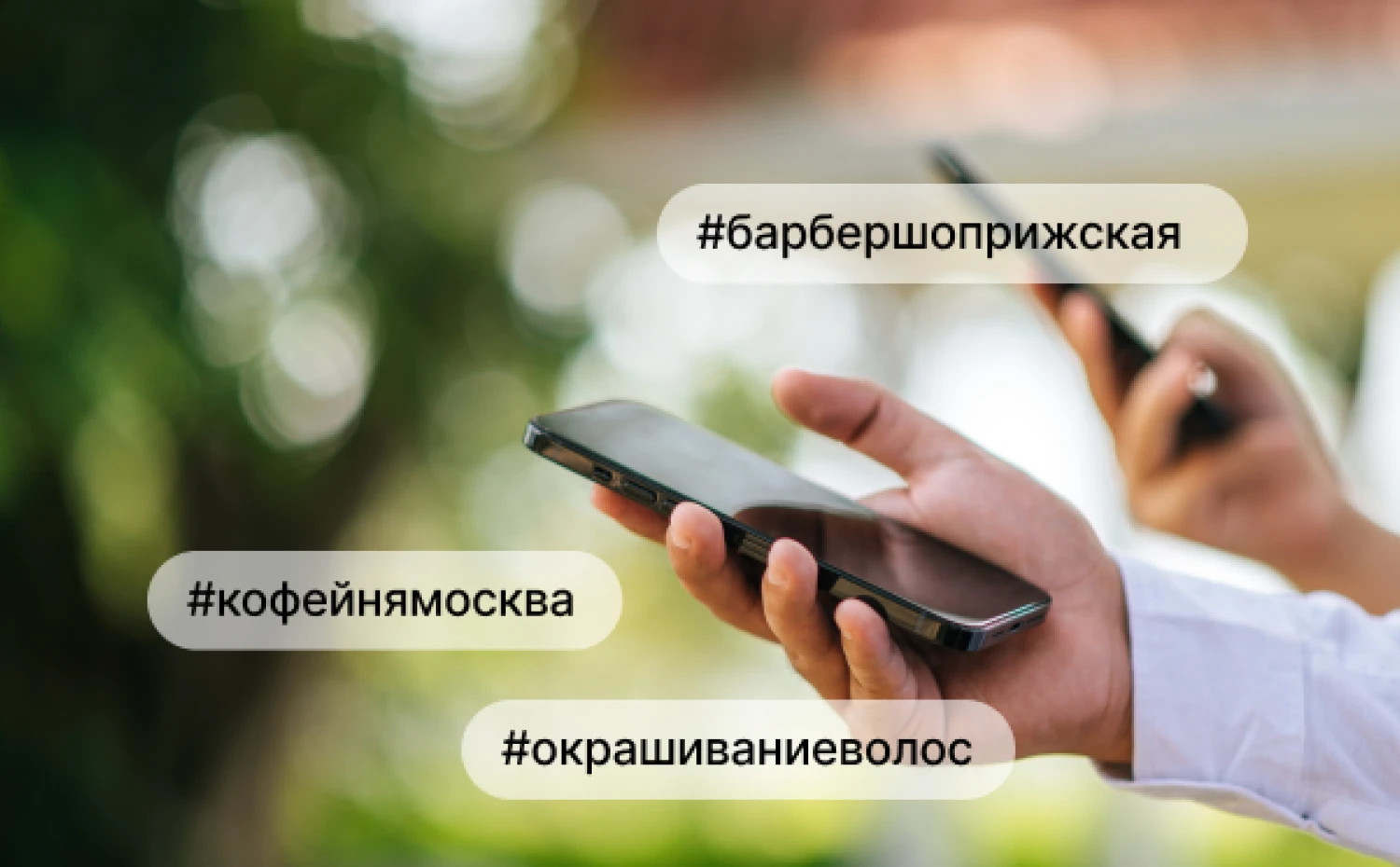 Использование основных тегов для текстового контента