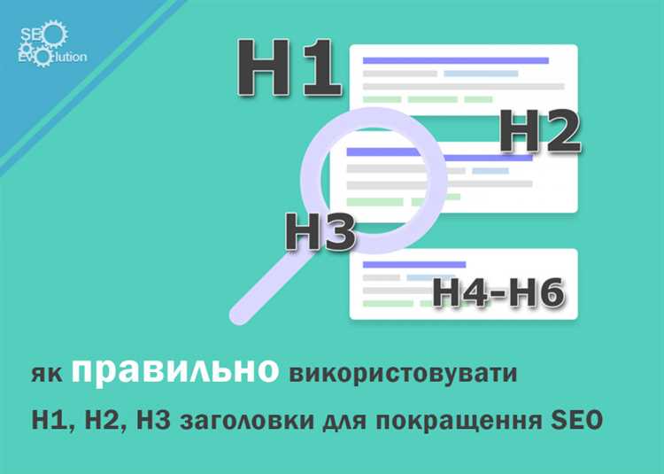 Как правильно использовать теги: советы и рекомендации