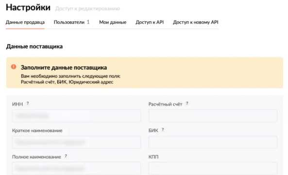 Как правильно начать торговать на Вайлдберриз: советы для новичков