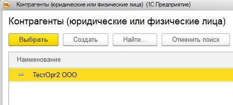 Выбор ЭДО-системы