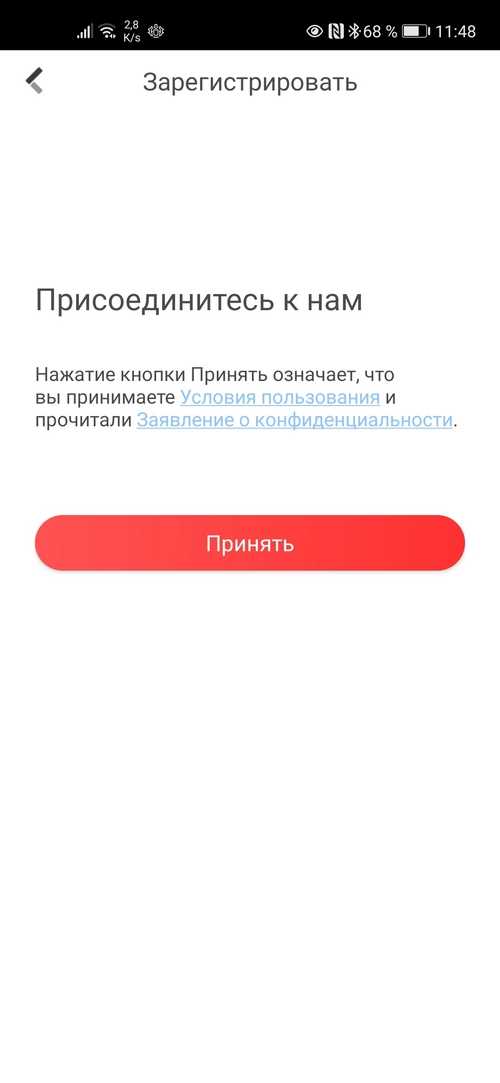 Как правильно настроить Hik-Connect: пошаговая инструкция