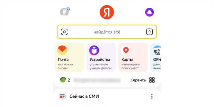 Как правильно настроить звук на Яндекс: пошаговая инструкция