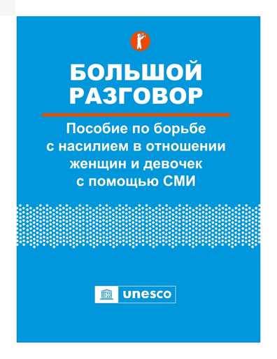 Как подготовиться к обращению в службу собственной безопасности?