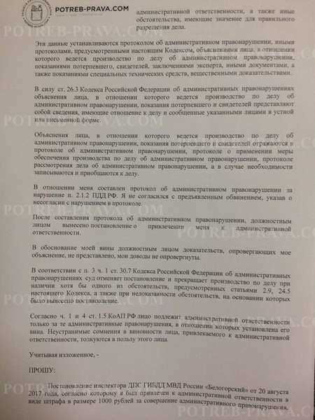 Опишите свои проблемы и требования:
