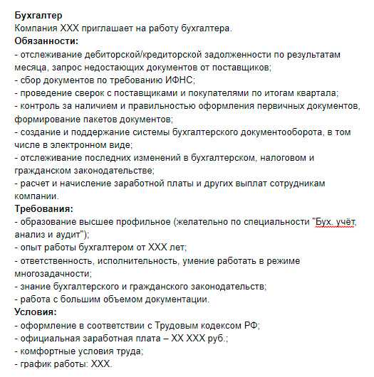 Как правильно округлять цифры в бухгалтерии: советы для бухгалтеров