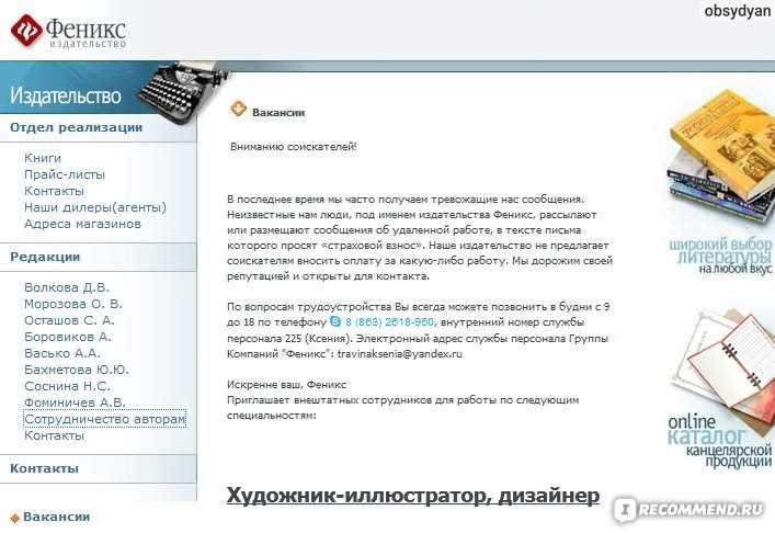 Информация о существующей проблеме или интересующем вопросе