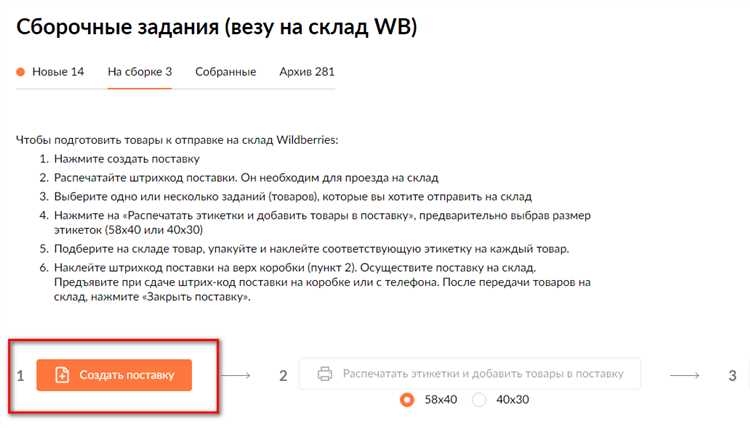 Отправьте письменный отказ продавцу