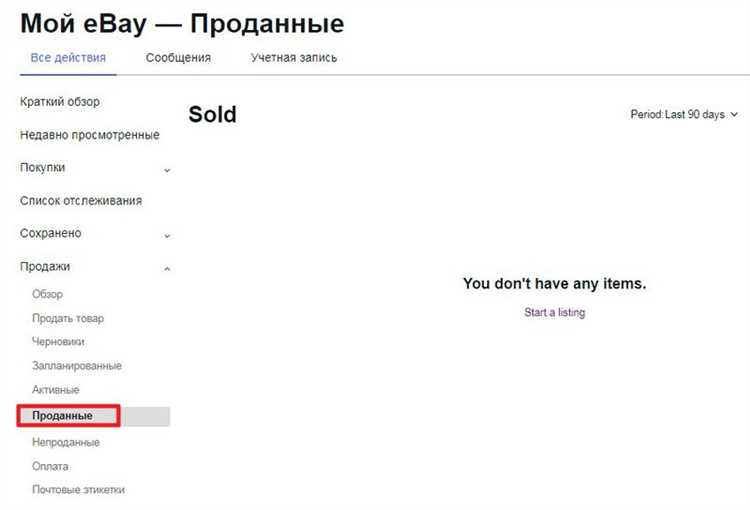 Правила отказа от товара до его получения