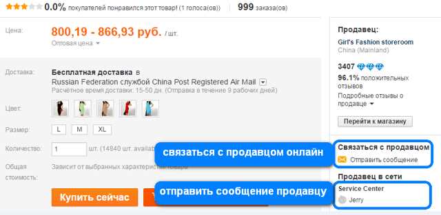 Как правильно отказаться от товара, если он еще не доставлен: инструкция и советы
