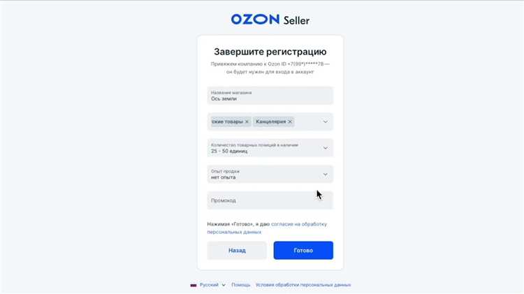 Установка привлекательного заголовка