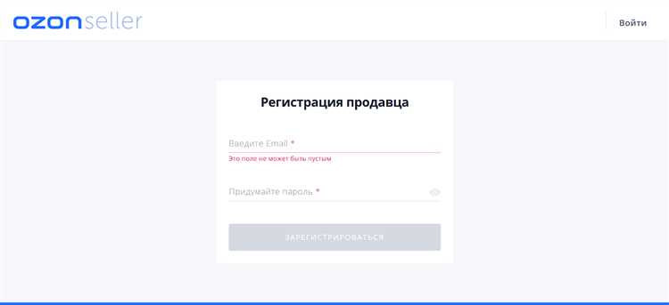 Как правильно отредактировать товар на Озон: пошаговая инструкция для продавцов